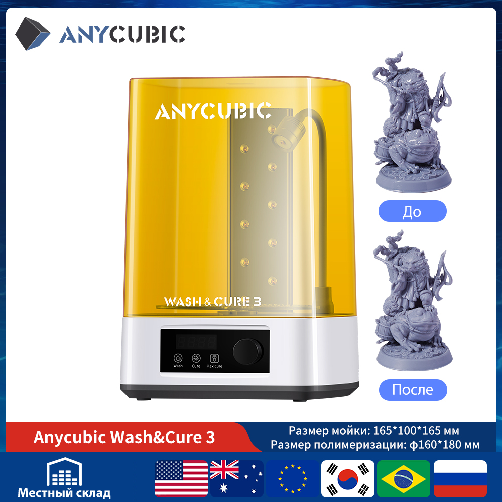 ANYCUBIC Wash & Cure-Machine d - Resin Art Machine avis et prix