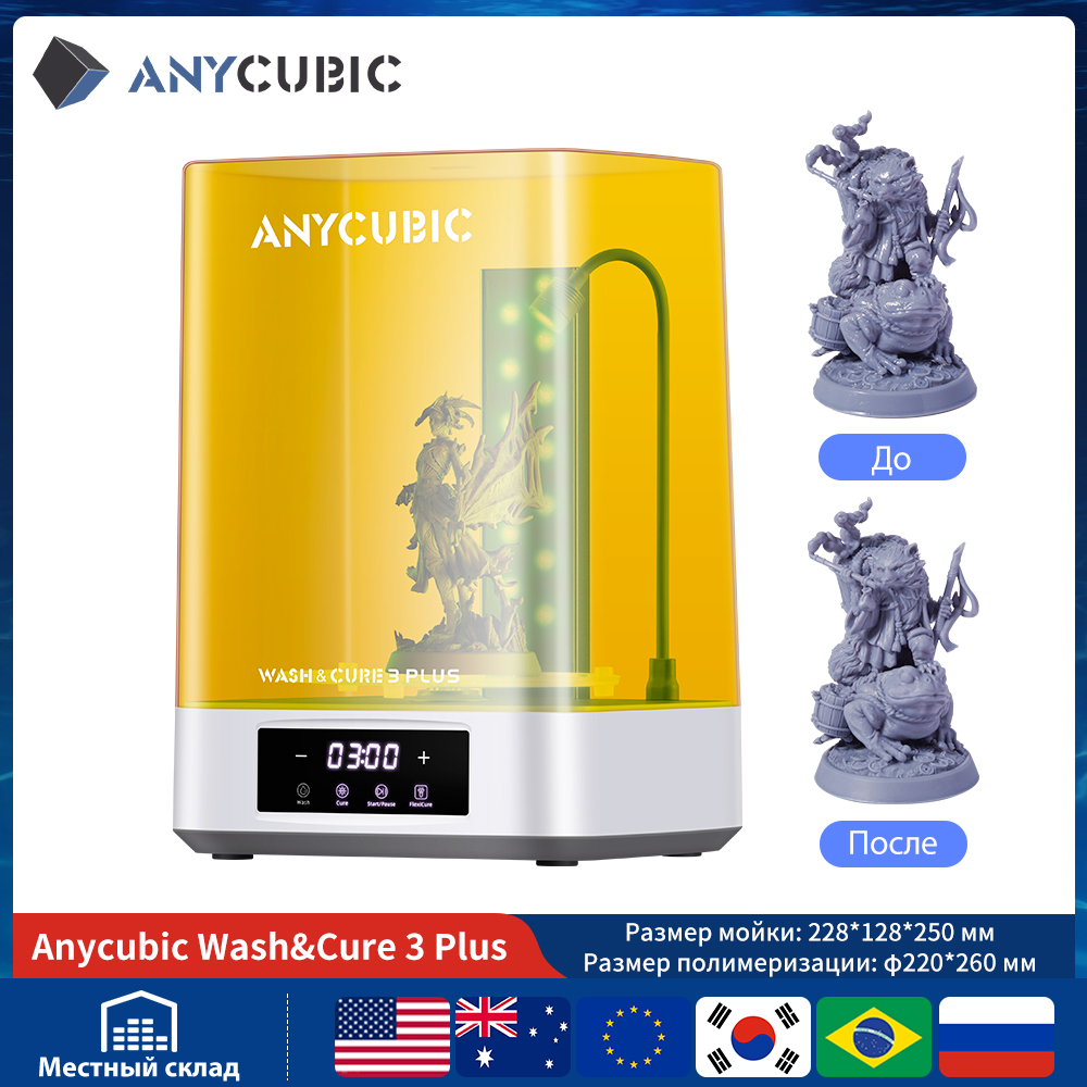 ANYCUBIC Wash & Cure-Machine d - Resin Art Machine avis et prix